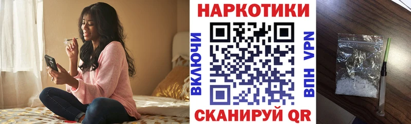 Купить закладку АМФЕТАМИН  Мефедрон  Alpha-PVP  ГАШ  Конопля  Черепаново