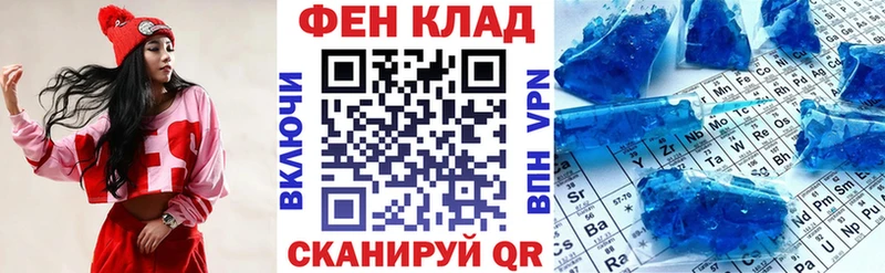 АМФЕТАМИН Розовый Купить Черепаново
