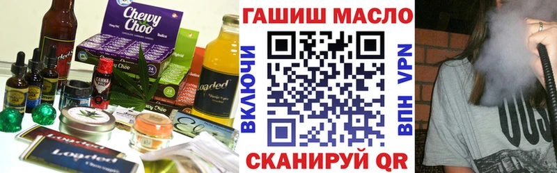Купить  Черепаново  Еда ТГК марихуана 