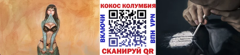 Купить закладки  Черепаново  Cocaine 98% 