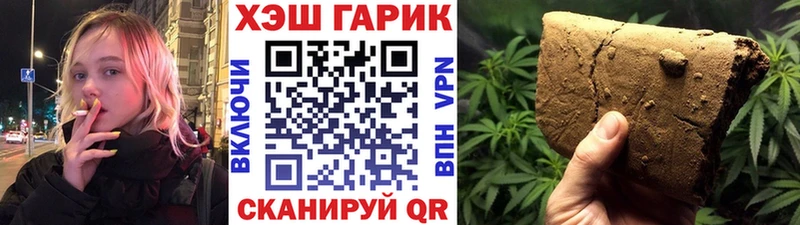Купить  Черепаново  Гашиш VHQ 