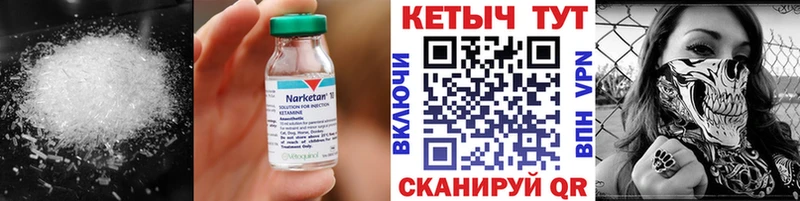 Купить где  Черепаново  КЕТАМИН ketamine 