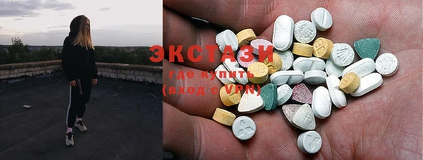 гидра Белокуриха