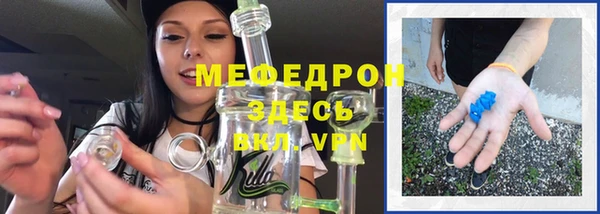 мяу мяу мука Белоозёрский