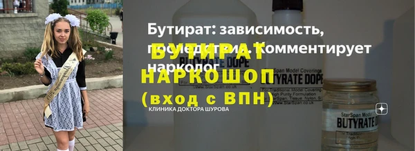 гидра Белокуриха