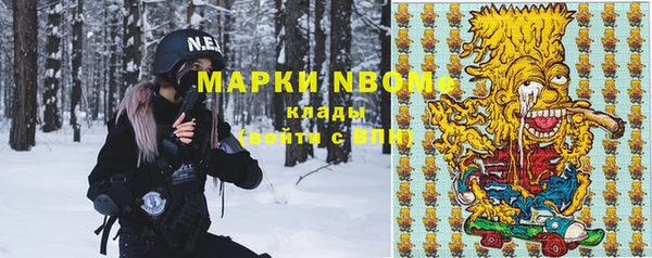 мяу мяу мука Белоозёрский