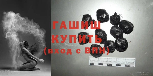 гидра Белокуриха