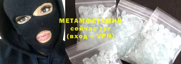 мяу мяу мука Беломорск