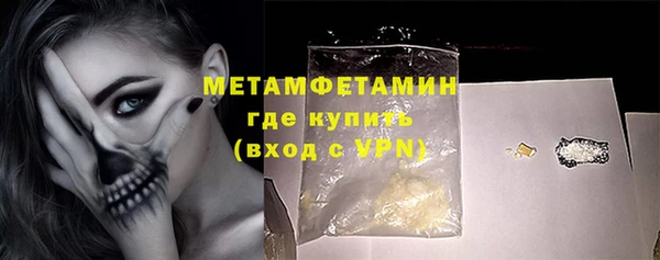 мяу мяу мука Беломорск