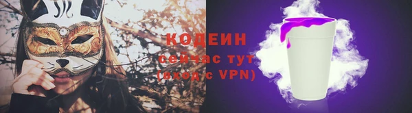 мяу мяу мука Беломорск