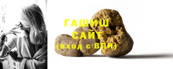 мяу мяу мука Беломорск