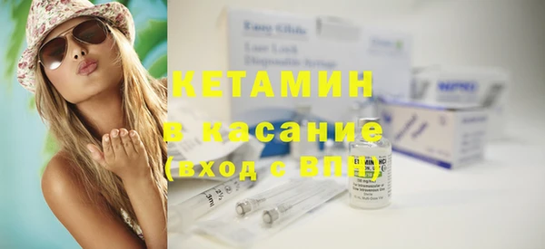 мяу мяу мука Беломорск