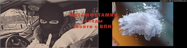 мяу мяу мука Белоозёрский