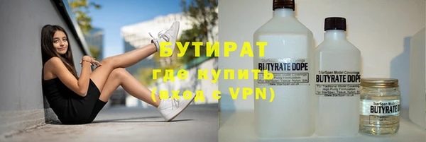 мяу мяу мука Белоозёрский
