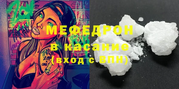 мяу мяу мука Белоозёрский