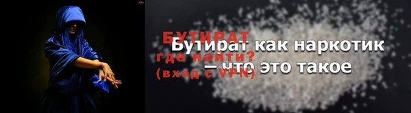 мяу мяу мука Белоозёрский
