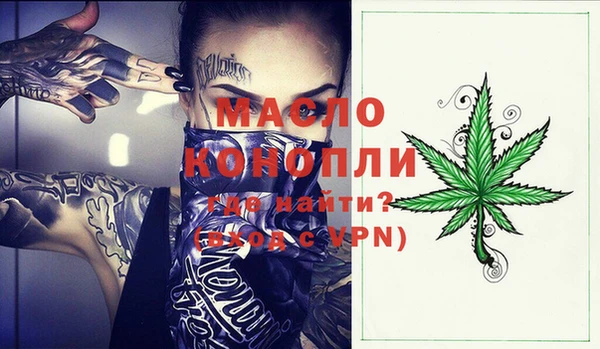 гидра Белокуриха