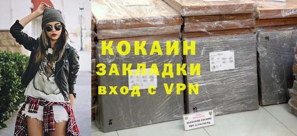 гидра Белокуриха
