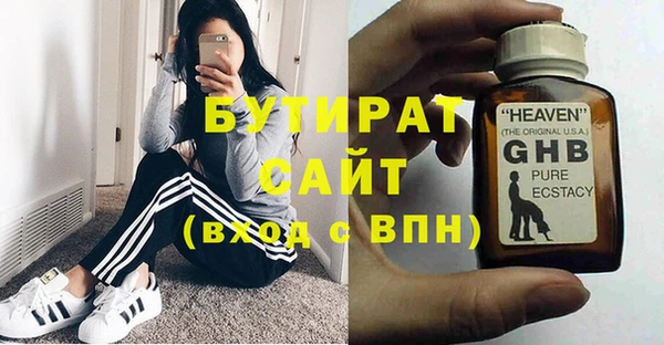 мяу мяу мука Белоозёрский