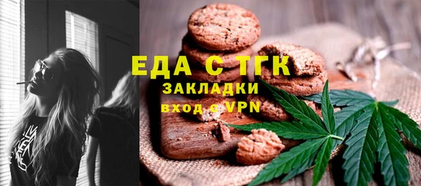 мяу мяу мука Белоозёрский