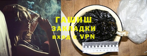 гидра Белокуриха