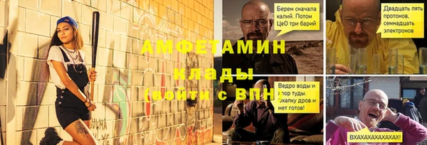 мяу мяу мука Беломорск