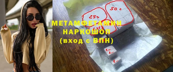гидра Белокуриха