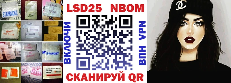 LSD-25 экстази ecstasy  Купить  Черепаново 