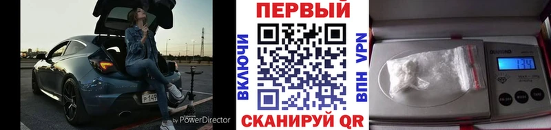 Первитин пудра  Купить где  Черепаново 