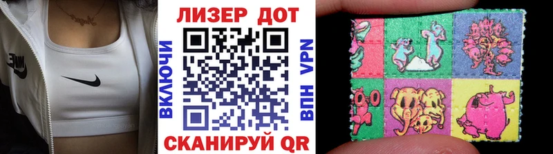 Наркотические марки 1500мкг  Купить  Черепаново 
